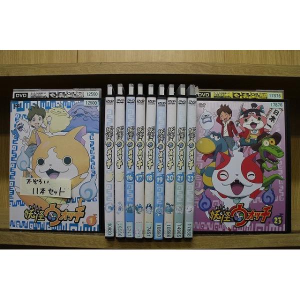 DVD 妖怪ウォッチ 不揃い 11本set ※ケース無し発送 レンタル落ち