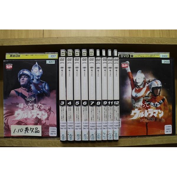 DVD 帰ってきたウルトラマン 2〜13巻(1、10巻欠品) 計11本set ※ケース
