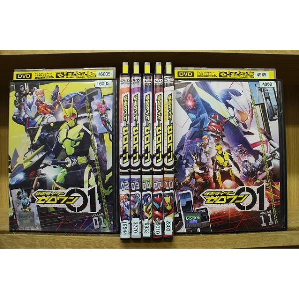 DVD 仮面ライダーゼロワン 不揃い 7本set ※ケース無し発送 レンタル