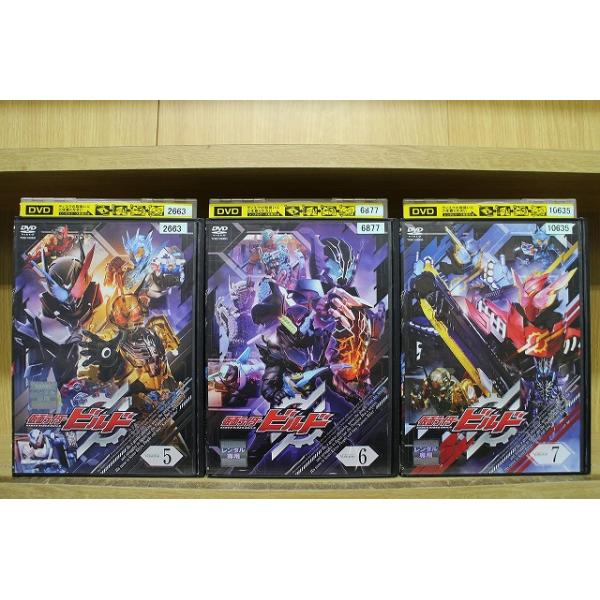 DVD 仮面ライダービルド 5〜7巻 計3本set ※ケース無し発送 レンタル