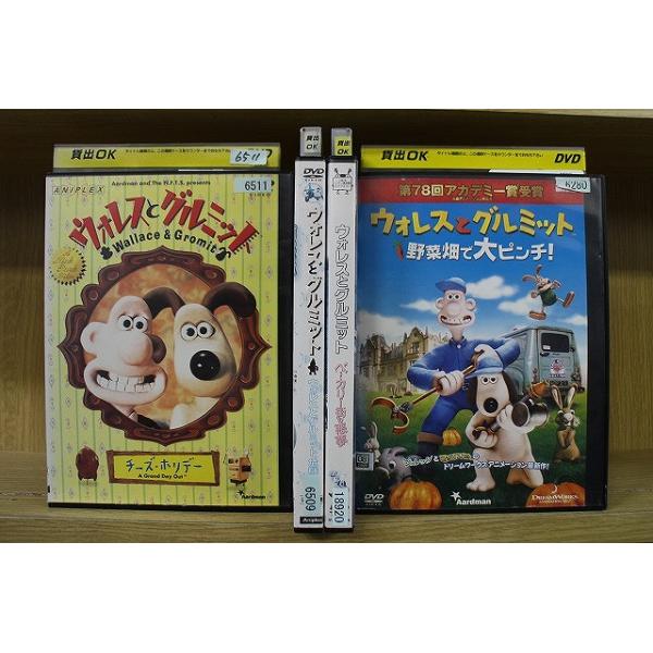 DVD ウォレスとグルミットチーズ・ホリデー ベーカリー街の悪夢 危機一髪 ほか 計4本set ※ケース無し発送 レンタル落ち ZEE906