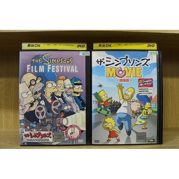 【Ten After Two】シンプソンズ DVDブックレット無し版6欠番 DVD ザ・シンプソンズ フィルムフェスティバル + 劇場版 2本set