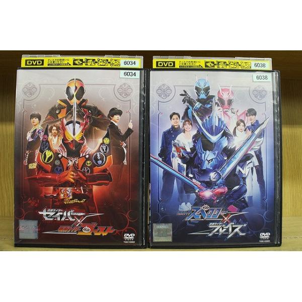 DVD 仮面ライダースペクター×ブレイズ + 仮面ライダーセイバー