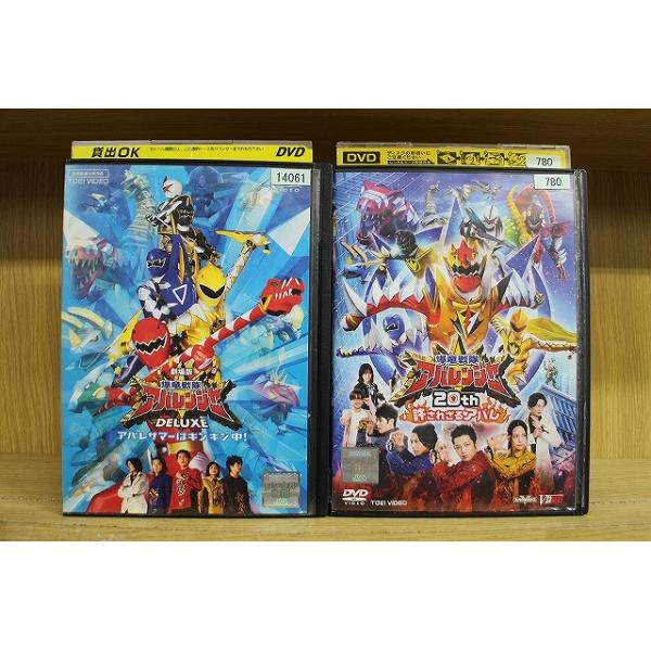 DVD 爆竜戦隊アバレンジャー DELUXE + 20th 許されざるアバレ 2本