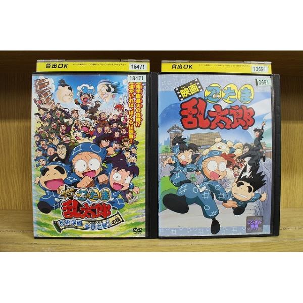 DVD 映画 忍たま乱太郎 + 忍術学園 全員出動！の段 2本set ※ケース無し
