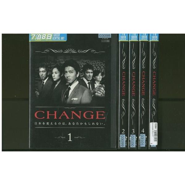DVD CHANGE チェンジ 木村拓哉 深津絵里 全5巻 ※ケース無し発送