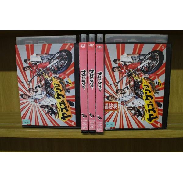 DVD ヤスコとケンジ 松岡昌宏 広末涼子 全5巻 ※ケース無し発送 レンタル落ち ZFF1341