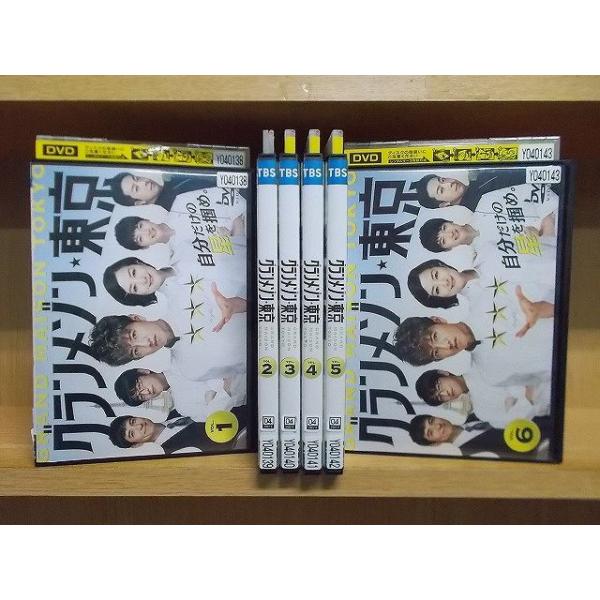 DVD グランメゾン東京 全6巻 木村拓哉 鈴木京香 ※ケース無し発送