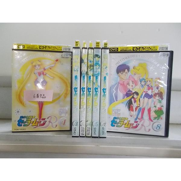 DVD 美少女戦士セーラームーンR 1〜8巻(6巻欠品) 計7本セット ※ケース