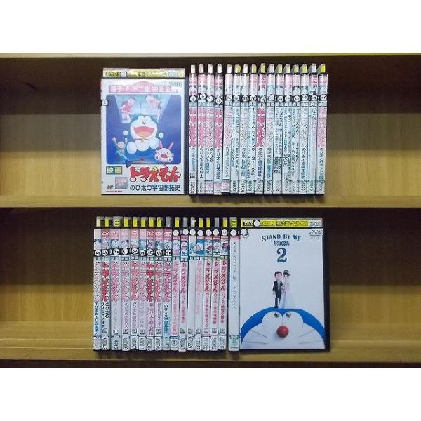 DVD 映画 ドラえもん のび太の地球交響楽 のび太と竜の騎士 のび太の日本誕生 他 計35本セット ※ケース無し発送 レンタル落ち ZFF745