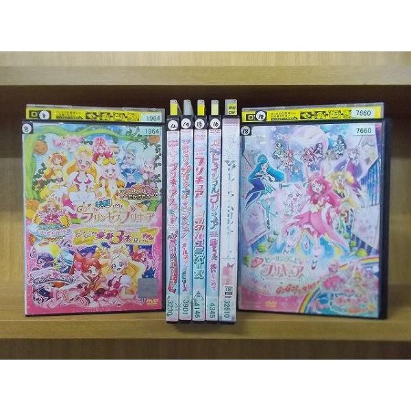 DVD 映画 Go!プリンセスプリキュア ＋ プリキュアアラモード 他