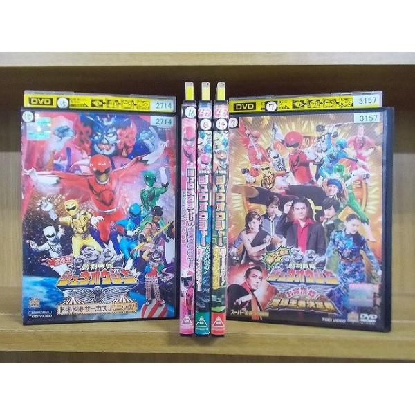 DVD HERO CLUB 動物戦隊ジュウオウジャー 全2巻 + ドキドキ サーカス