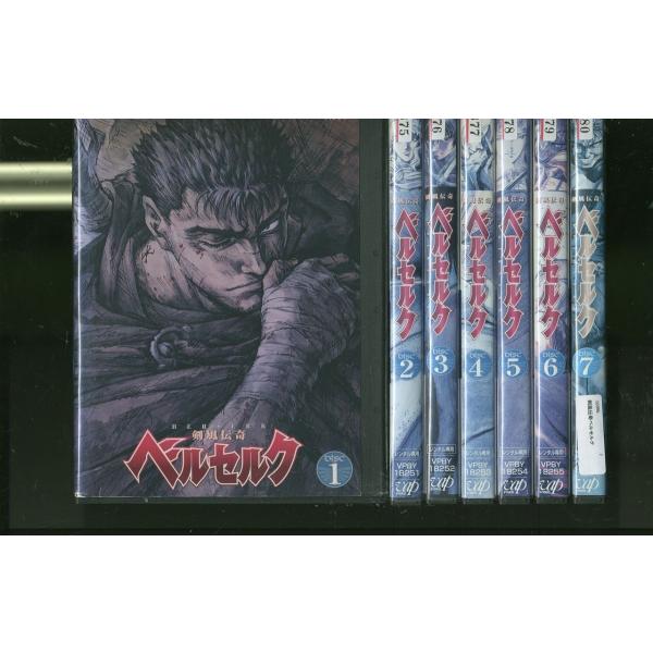 DVD 剣風伝奇ベルセルク 全7巻 ※ケース無し発送 レンタル落ち ZFF90