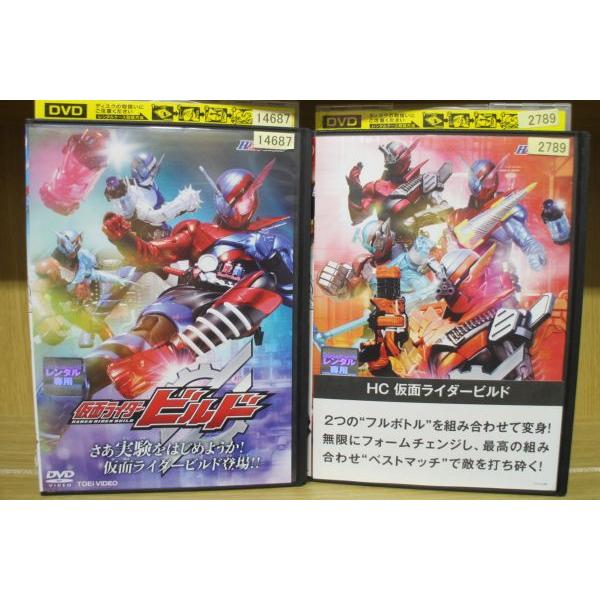 Dvd 仮面ライダービルド 勝利の法則は決まった 全ての謎を解き明かせ 他 計2本セット レンタル落ち Zi313 Zi313 ギフトグッズ 通販 Yahoo ショッピング