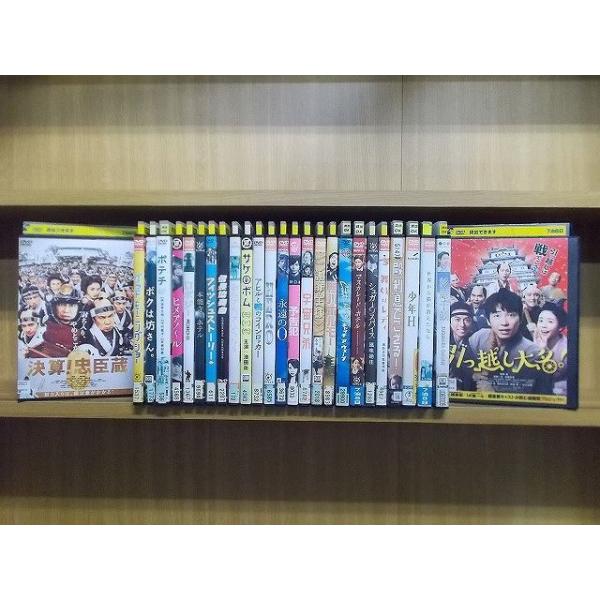 DVD 引っ越し大名! マスカレードホテル 決算!忠臣蔵 永遠の0 杉原千畝 他 濱田岳 出演 27本セット ※ケース無し発送 レンタル落ち ZI4688