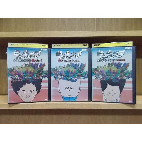 遊撃戦 全3巻セット レンタル落ち DVD 遊撃戦 全3巻セット レンタル落ち DVD DVD