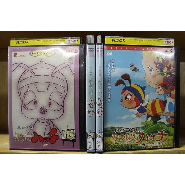 ☆ 昆虫物語 新みなしごハッチ DVD-BOX 7枚組 Amazon.co.jp: 昆虫物語 新みなしごハッチ DVD-BOX : 栗葉子, 野村道子
