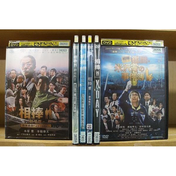 DVD 相棒 劇場版 全4巻 + 鑑識・米沢守の事件簿 + X-DAY 計6本set 水谷 