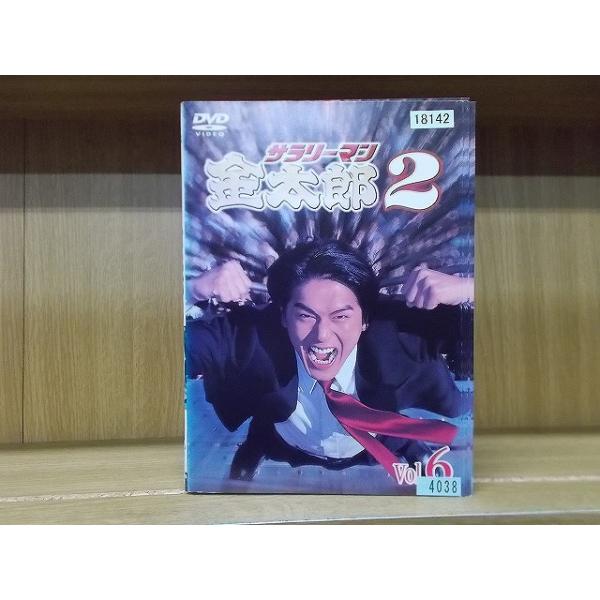 サラリーマン金太郎２ 全６巻 ＤＶＤ レンタル落ち DVD サラリーマン金太郎2 全6巻 高橋克典 ※ケース無し発送 レンタル