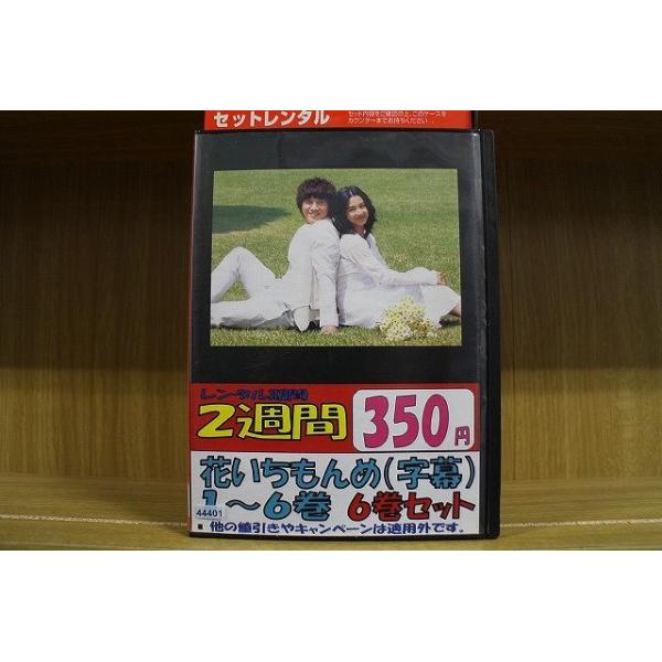 DVD 花いちもんめ 1〜6巻セット(未完) ※ジャケット欠品 ディスクのみ
