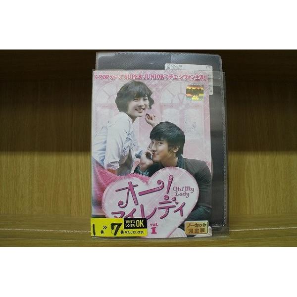 DVD オー! マイレディ 1〜7巻セット(未完) ※ケース無し発送 レンタル落ち ZII558
