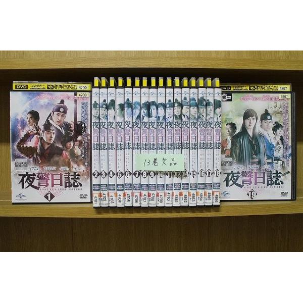 夜警日誌　韓流DVD BOX まとめ gift-goods_zii680