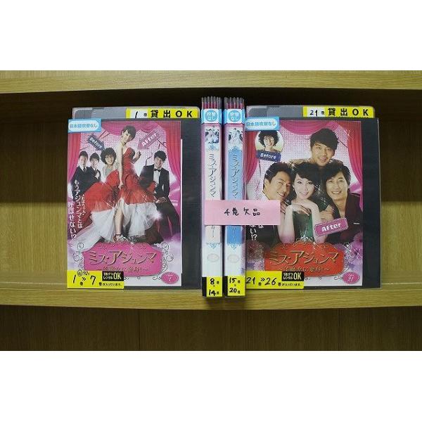 DVD ミス・アジュンマ 美魔女に変身! 1〜26巻(4巻欠品) 計25本set ※ケース無し発送 レンタル落ち ZII699