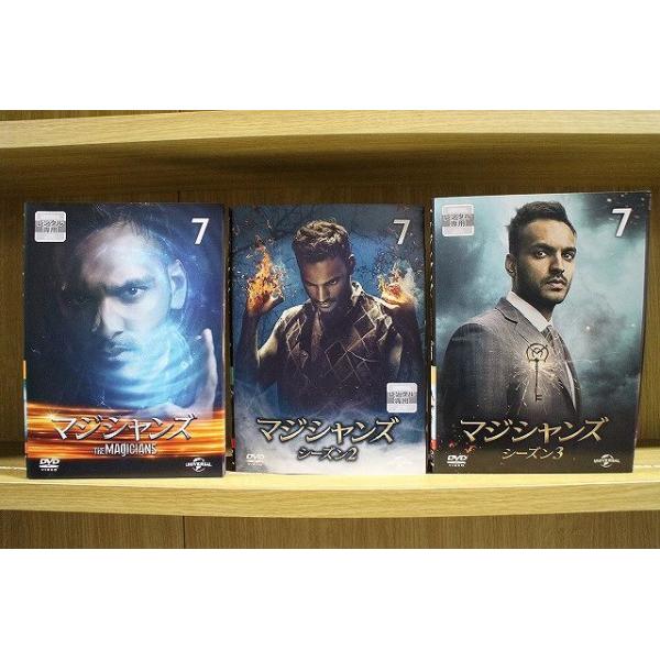 DVD マジシャンズ シーズン1〜3 全21巻 ※ケース無し発送 レンタル落ち