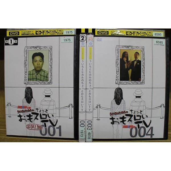 ★レンタル落ちの中古品です。★ケースなしでディスクとジャケットのみでの発送となります。※画像でケースが写っている場合も、発送時にケースは外します。★画像の多少の乱れや、再生に支障のない傷に関してましてはご了承下さい。★ジャケットにヤケや折れ...