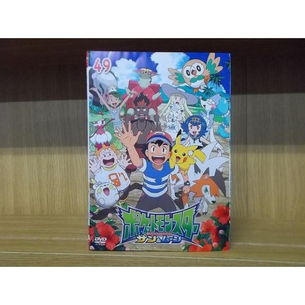 DVD ポケットモンスター サン&ムーン 全49巻 ※ケース無し発送 レンタル