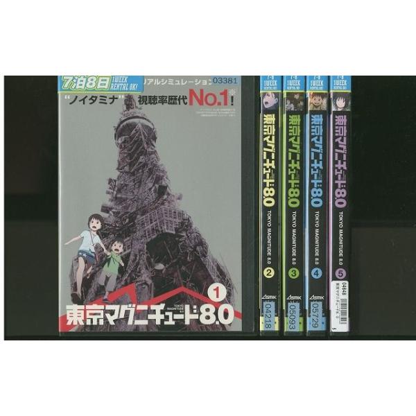 Dvd 劇場版 名探偵コナン 異次元の狙撃手 純黒の悪夢 紺碧の棺 世紀末の魔術師 瞳の中の暗殺者 他 計8本セット レンタル落ち Zm1645 Buyee Buyee 提供一站式最全面最專業現地yahoo Japan拍賣代bid代拍代購服務 Bot Online