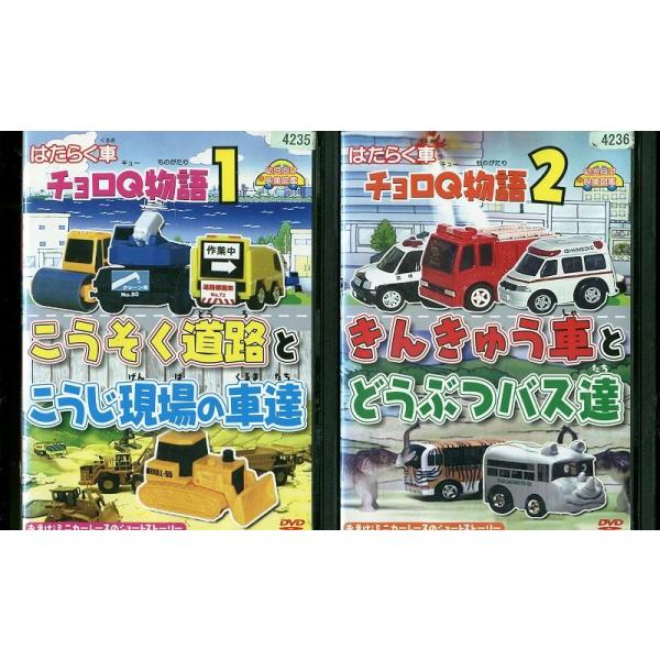 Dvd ちはやふる 上の句 下の句 2本セット レンタル落ち Zm1759 Zm1759 ギフトグッズ 通販 Yahoo ショッピング