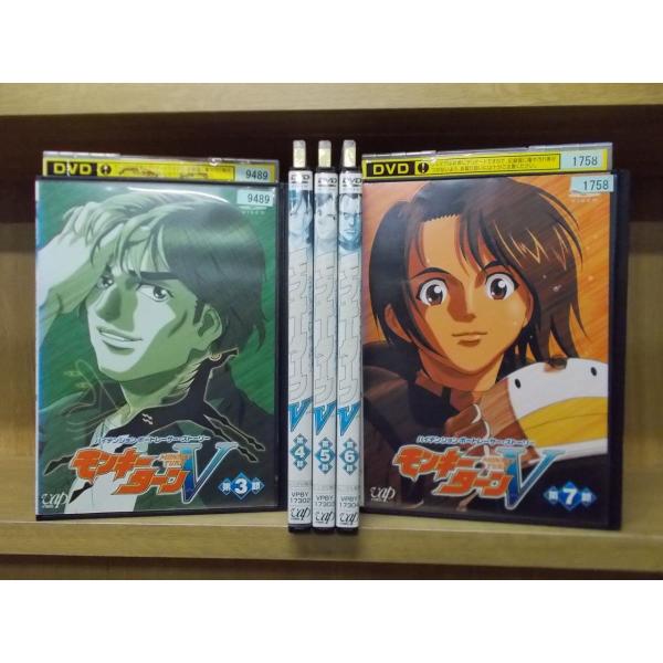 Dvd モンキーターンv 3 7巻 1 2 8巻欠品 5本セット レンタル落ち Zm735 Zm735 ギフトグッズ 通販 Yahoo ショッピング