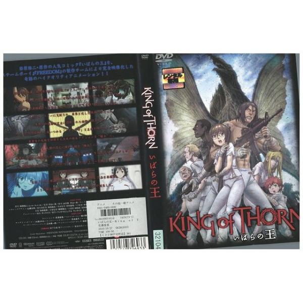 ★レンタル落ちの中古品です。★ケースなしでディスクとジャケットのみでの発送となります。※画像でケースが写っている場合も、発送時にケースは外します。★画像の多少の乱れや、再生に支障のない傷に関してましてはご了承下さい。★ジャケットにヤケや折れ...