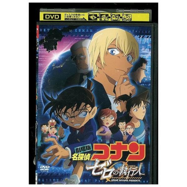 ★レンタル落ちの中古品です。★ケースなしでディスクとジャケットのみでの発送となります。※画像でケースが写っている場合も、発送時にケースは外します。★画像の多少の乱れや、再生に支障のない傷に関してましてはご了承下さい。★ジャケットにヤケや折れ...