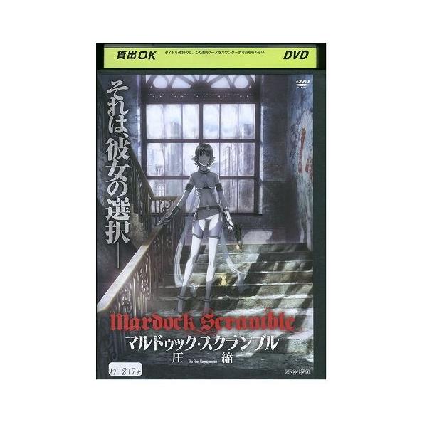 ★レンタル落ちの中古品です。★ケースなしでディスクとジャケットのみでの発送となります。※画像でケースが写っている場合も、発送時にケースは外します。★画像の多少の乱れや、再生に支障のない傷に関してましてはご了承下さい。★ジャケットにヤケや折れ...