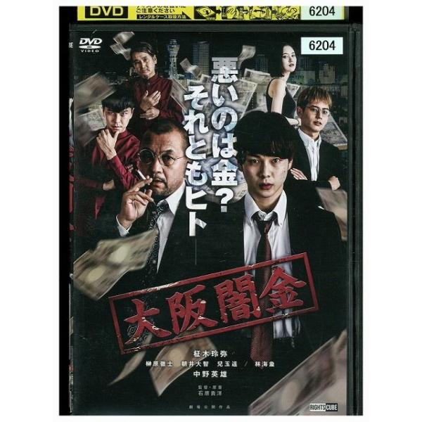 ★レンタル落ちの中古品です。★ケースなしでディスクとジャケットのみでの発送となります。※画像でケースが写っている場合も、発送時にケースは外します。★画像の多少の乱れや、再生に支障のない傷に関してましてはご了承下さい。★ジャケットにヤケや折れ...