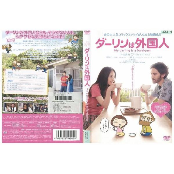 ★レンタル落ちの中古品です。★ケースなしでディスクとジャケットのみでの発送となります。※画像でケースが写っている場合も、発送時にケースは外します。★画像の多少の乱れや、再生に支障のない傷に関してましてはご了承下さい。★ジャケットにヤケや折れ...