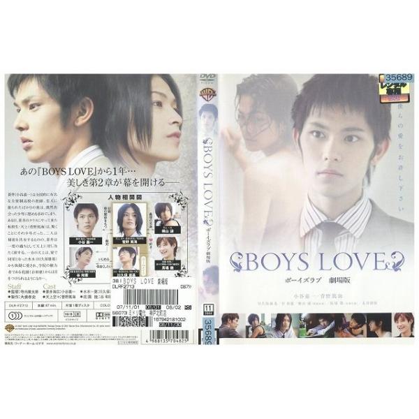 ★レンタル落ちの中古品です。★ケースなしでディスクとジャケットのみでの発送となります。※画像でケースが写っている場合も、発送時にケースは外します。★画像の多少の乱れや、再生に支障のない傷に関してましてはご了承下さい。★ジャケットにヤケや折れ...