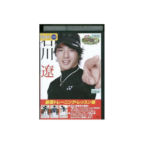 ★レンタル落ちの中古品です。★ケースなしでディスクとジャケットのみでの発送となります。※画像でケースが写っている場合も、発送時にケースは外します。★画像の多少の乱れや、再生に支障のない傷に関してましてはご了承下さい。★ジャケットにヤケや折れ...