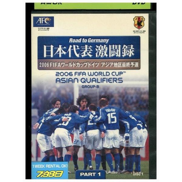 ★レンタル落ちの中古品です。★ケースなしでディスクとジャケットのみでの発送となります。※画像でケースが写っている場合も、発送時にケースは外します。★画像の多少の乱れや、再生に支障のない傷に関してましてはご了承下さい。★ジャケットにヤケや折れ...