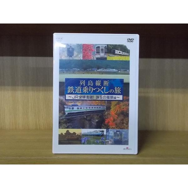 ★レンタル落ちの中古品です。★ケースなしでディスクとジャケットのみでの発送となります。※画像でケースが写っている場合も、発送時にケースは外します。★画像の多少の乱れや、再生に支障のない傷に関してましてはご了承下さい。★ジャケットにヤケや折れ...