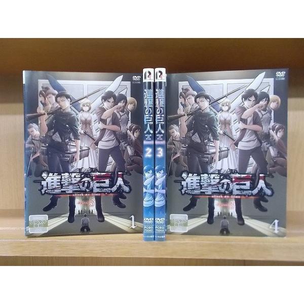 進撃の巨人 Season3 全巻 1〜7巻 DVD 初回生産限定版 dvd DVD 進撃の巨人 Season3 1〜4巻セット(未完) ※ケース無し発送 レンタル