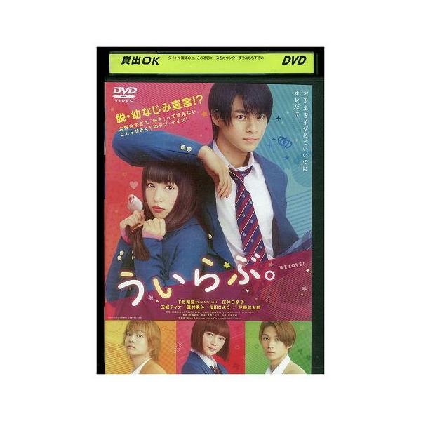 ★レンタル落ちの中古品です。★ケースなしでディスクとジャケットのみでの発送となります。※画像でケースが写っている場合も、発送時にケースは外します。★画像の多少の乱れや、再生に支障のない傷に関してましてはご了承下さい。★ジャケットにヤケや折れ...