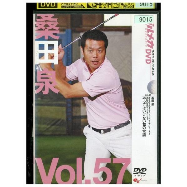 ★レンタル落ちの中古品です。★ケースなしでディスクとジャケットのみでの発送となります。※画像でケースが写っている場合も、発送時にケースは外します。★画像の多少の乱れや、再生に支障のない傷に関してましてはご了承下さい。★ジャケットにヤケや折れ...