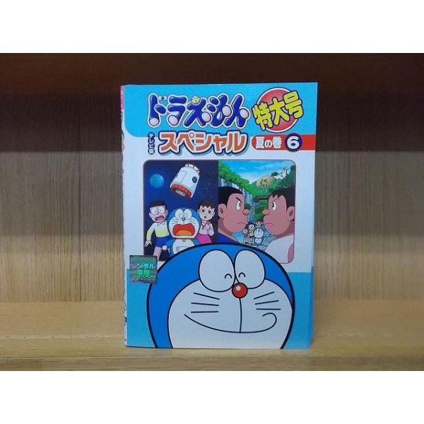 DVD ドラえもん テレビ版スペシャル特大号 夏の巻 全6巻 ※ケース無し発送 レンタル落ち ZQ762a : zq762a : ギフトグッズ - 通販 - Yahoo!ショッピング DVD ドラえもん テレビ版スペシャル特大号 夏の巻 全6巻 ※ケース無し発送 レンタル落ち ZQ762a : zq762a : ギフトグッズ - 通販 - Yahoo!ショッピング