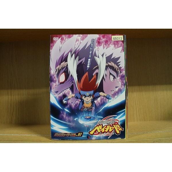 DVD メタルファイト ベイブレード バトルブレーダーズ編 全7巻 ※ケース