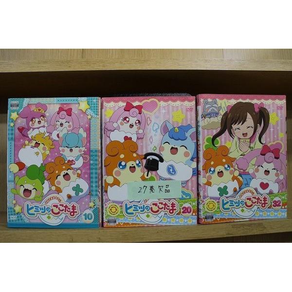 DVD かみさまみならい ヒミツのここたま 1〜32巻(27巻欠品) 計31本set