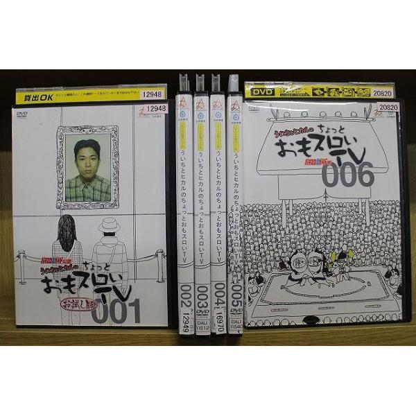 ★レンタル落ちの中古品です。★ケースなしでディスクとジャケットのみでの発送となります。※画像でケースが写っている場合も、発送時にケースは外します。★画像の多少の乱れや、再生に支障のない傷に関してましてはご了承下さい。★ジャケットにヤケや折れ...