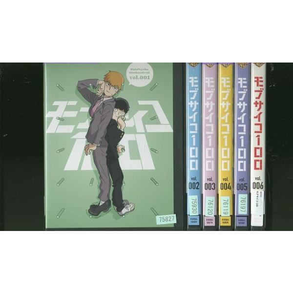 全12巻 モブサイコ100 Ⅱ Ⅲ DVD レンタル落ち DVD モブサイコ100 全6巻 ※ケース無し発送 レンタル落ち ZR2533